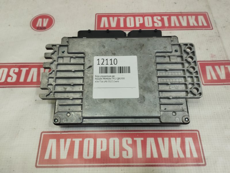 Блок управления ДВС, 400 рублей, Красноярск