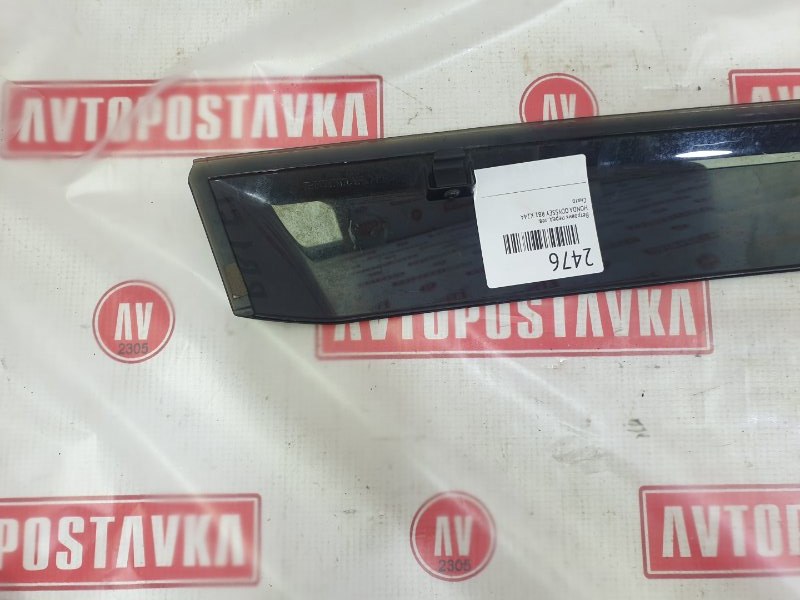 Ветровик, 300 рублей, Красноярск