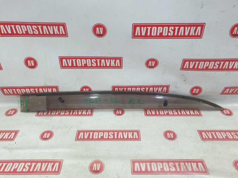 Ветровик, 300 рублей, Красноярск