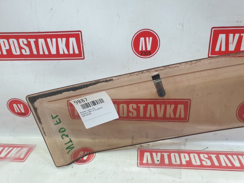 Ветровик, 400 рублей, Красноярск