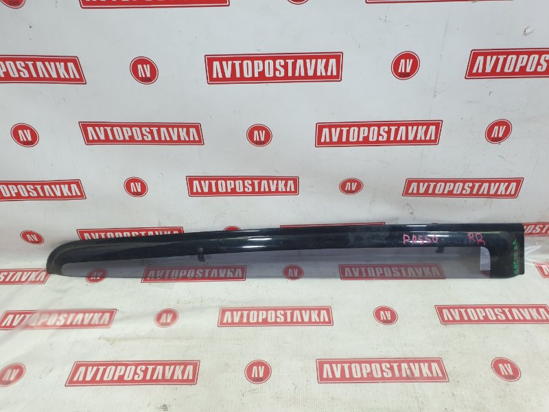 Ветровик, 300 рублей, Красноярск