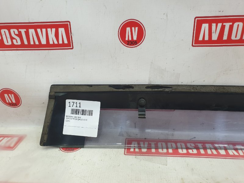 Ветровик, 300 рублей, Красноярск