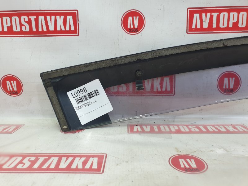 Ветровик, 300 рублей, Красноярск