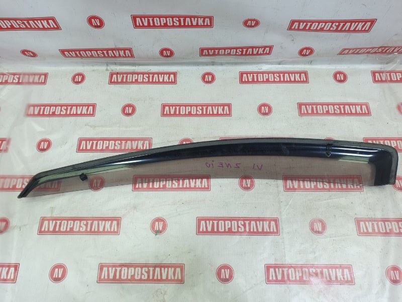 Ветровик, 1000 рублей, Красноярск