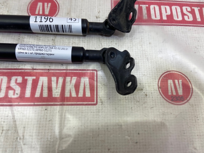 Амортизатор двери багажника, 150 рублей, Красноярск