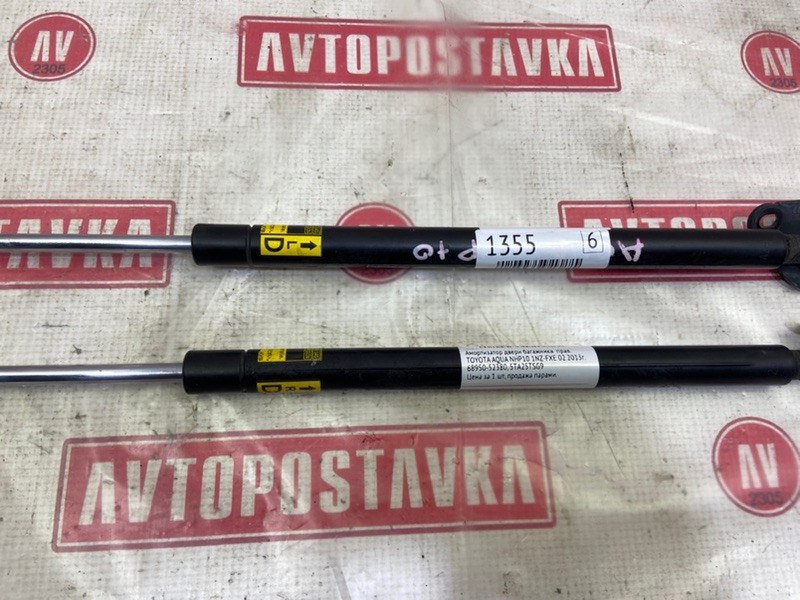 Амортизатор двери багажника, 200 рублей, Красноярск