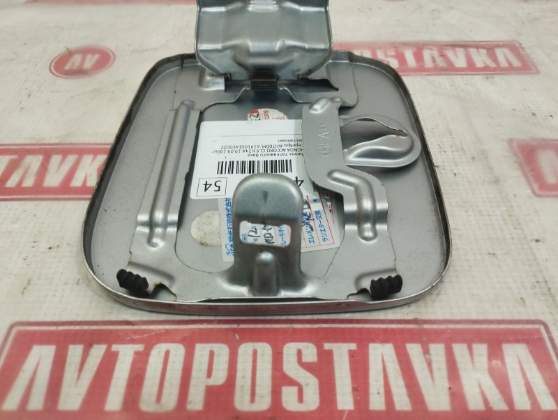 Лючок топливного бака, 500 рублей, Красноярск