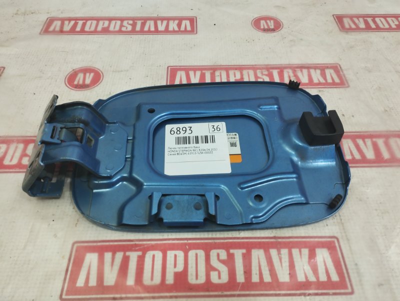 Лючок топливного бака, 750 рублей, Красноярск