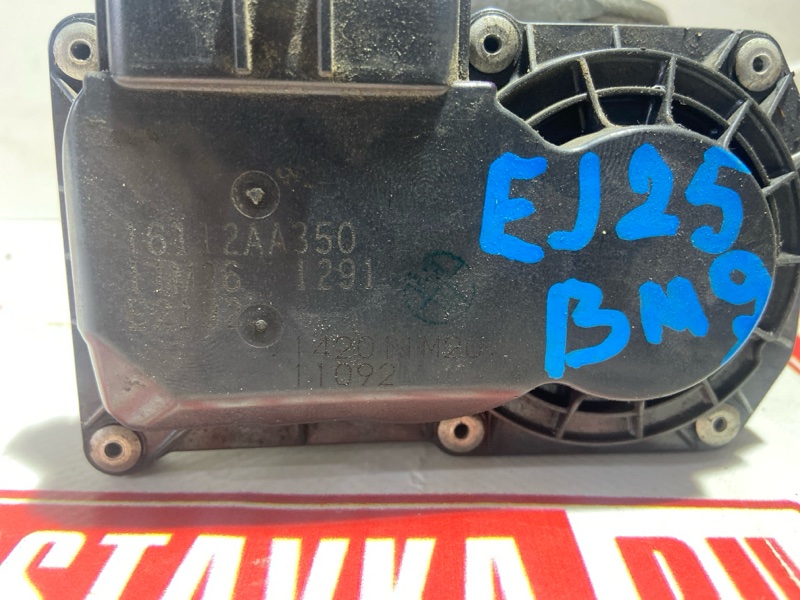 Заслонка дроссельная, 900 рублей, Красноярск