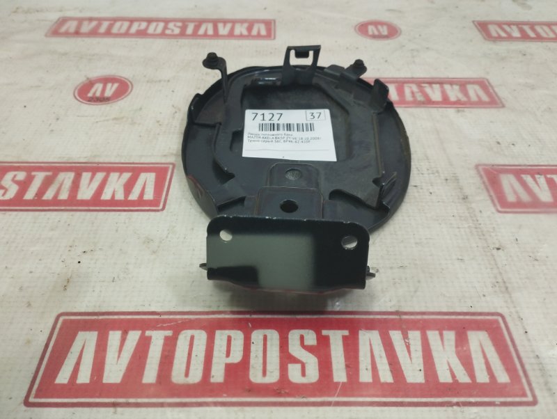 Лючок топливного бака, 400 рублей, Красноярск