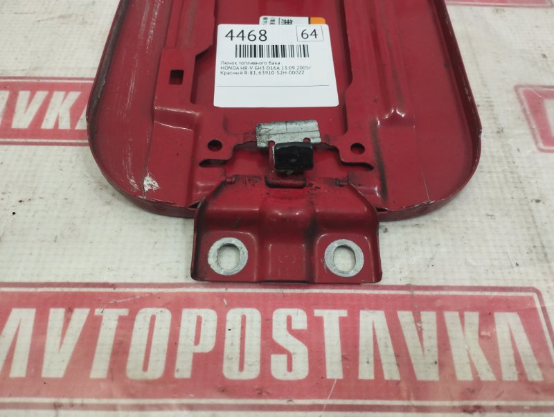 Лючок топливного бака, 300 рублей, Красноярск