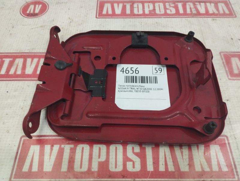 Лючок топливного бака, 500 рублей, Красноярск