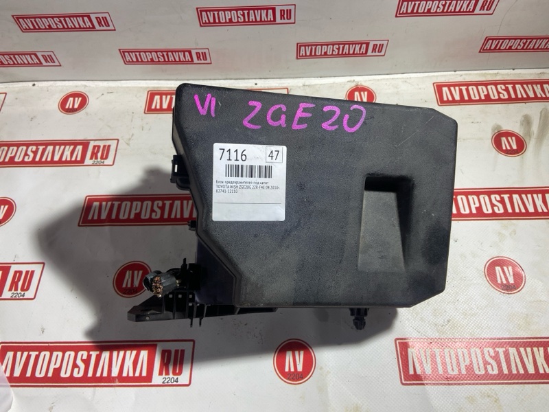 Блок предохранителей под капот, 1500 рублей, Красноярск