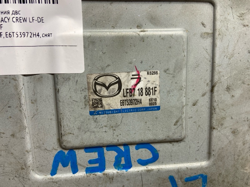 Блок управления ДВС, 500 рублей, Красноярск