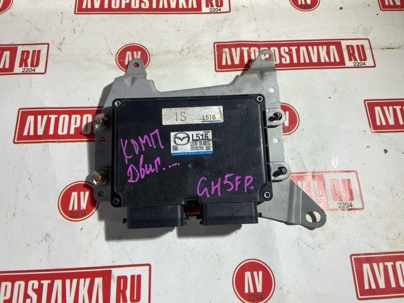 Блок управления ДВС, 1400 рублей, Красноярск