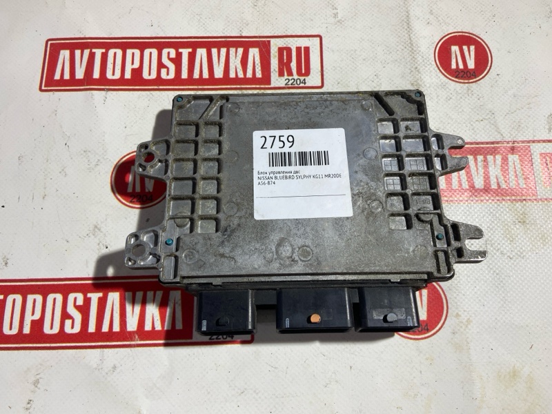 Блок управления ДВС, 500 рублей, Красноярск