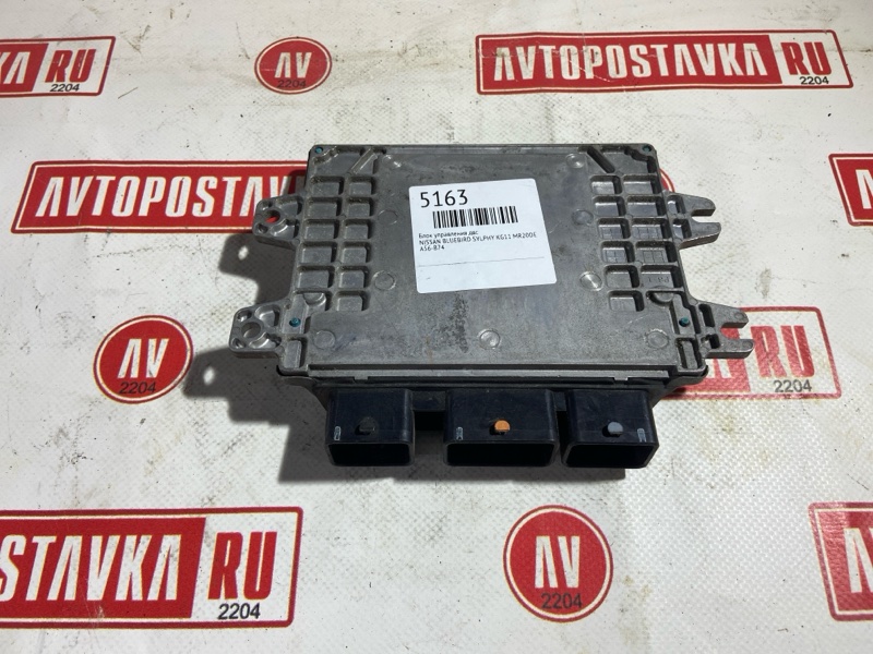 Блок управления ДВС, 500 рублей, Красноярск