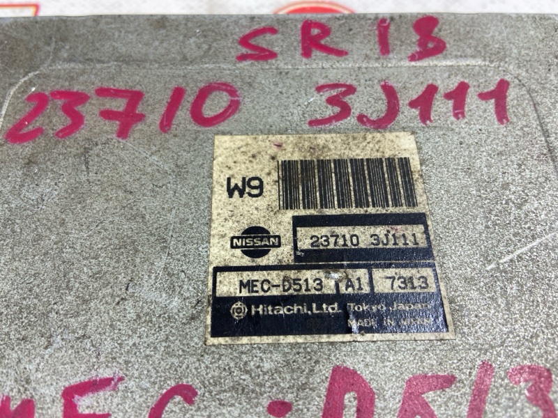 Блок управления ДВС, 1000 рублей, Красноярск