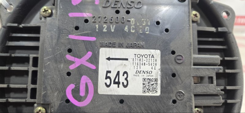 Моторчик печки, 1000 рублей, Красноярск