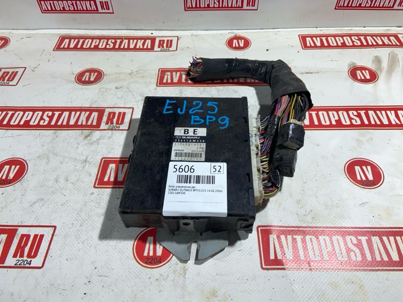 Блок управления ДВС, 1500 рублей, Красноярск