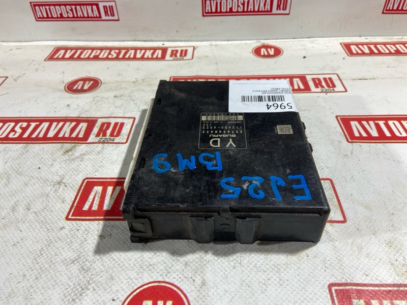 Блок управления ДВС, 2000 рублей, Красноярск