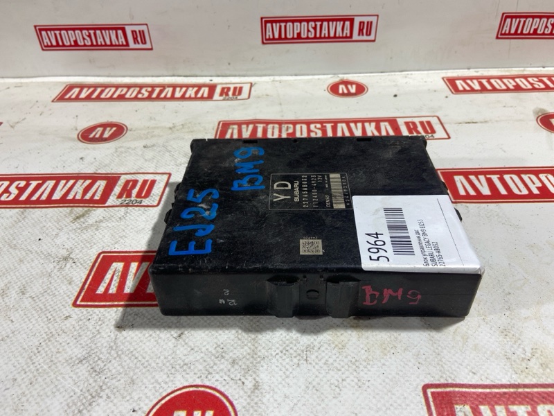 Блок управления ДВС, 2000 рублей, Красноярск