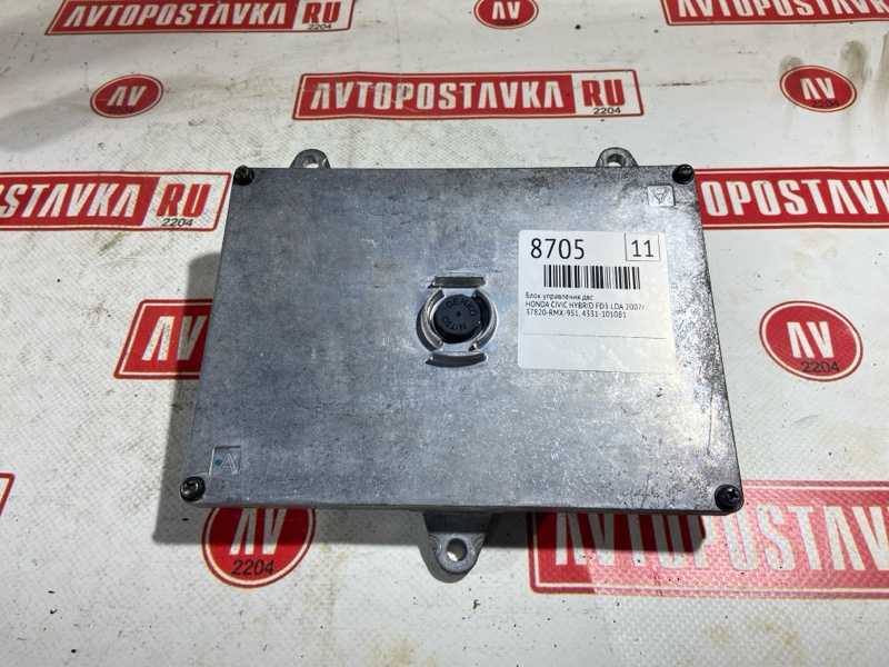 Блок управления ДВС, 2200 рублей, Красноярск