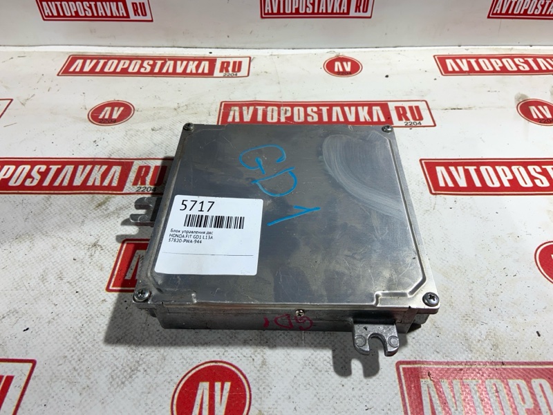 Блок управления ДВС, 900 рублей, Красноярск