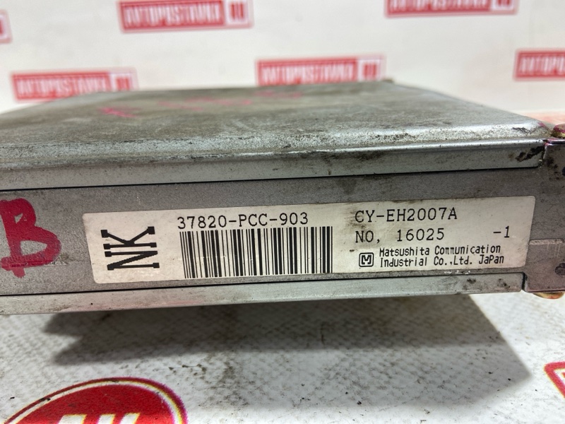 Блок управления ДВС, 500 рублей, Красноярск