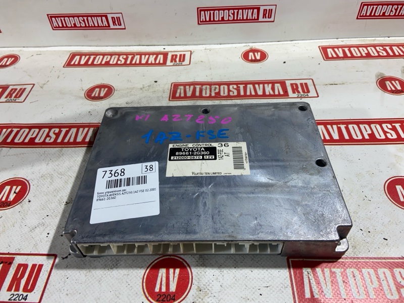 Блок управления ДВС, 200 рублей, Красноярск