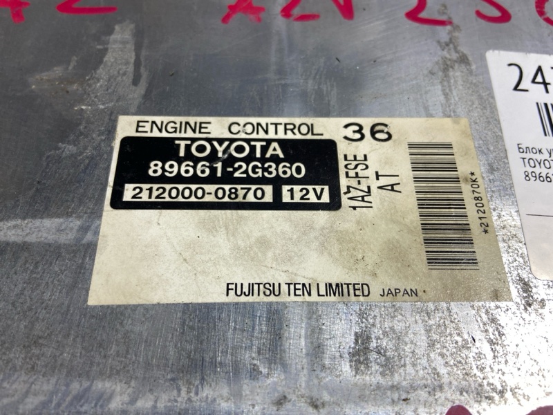 Блок управления ДВС, 200 рублей, Красноярск