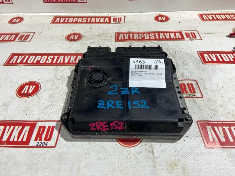 Блок управления ДВС, 2850 рублей, Красноярск