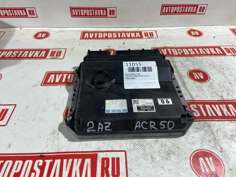 Блок управления ДВС, 300 рублей, Красноярск