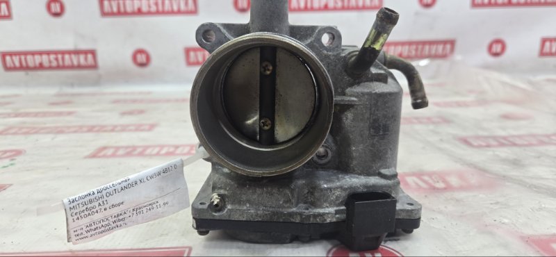 Заслонка дроссельная, 500 рублей, Красноярск