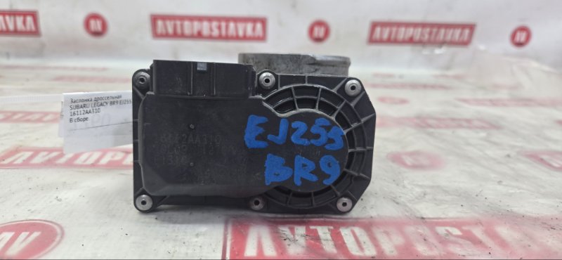 Заслонка дроссельная, 900 рублей, Красноярск