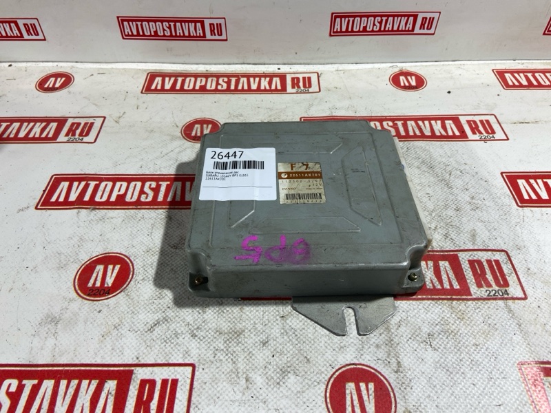 Блок управления ДВС, 1000 рублей, Красноярск