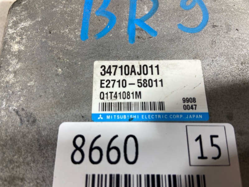 Блок управления рулевой рейкой, 500 рублей, Красноярск