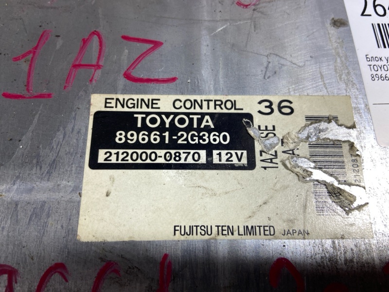 Блок управления ДВС, 300 рублей, Красноярск