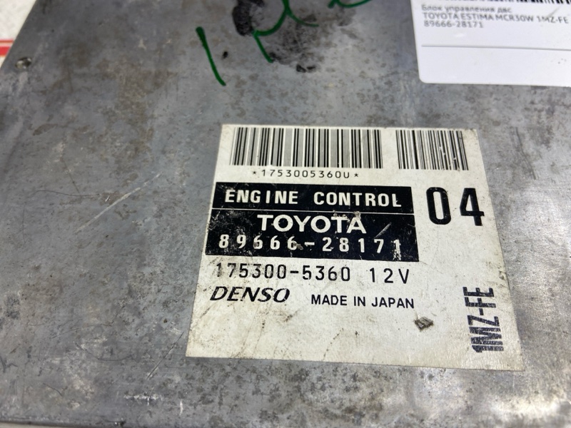 Блок управления ДВС, 1000 рублей, Красноярск