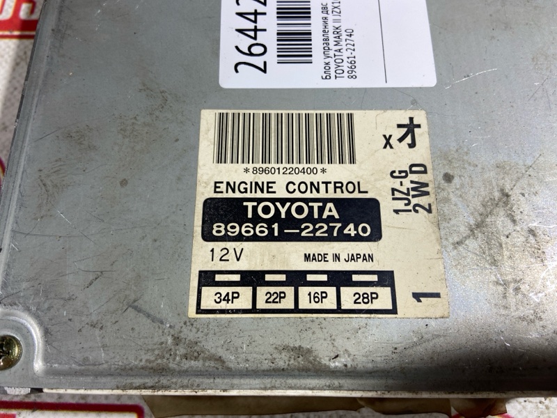 Блок управления ДВС, 3000 рублей, Красноярск