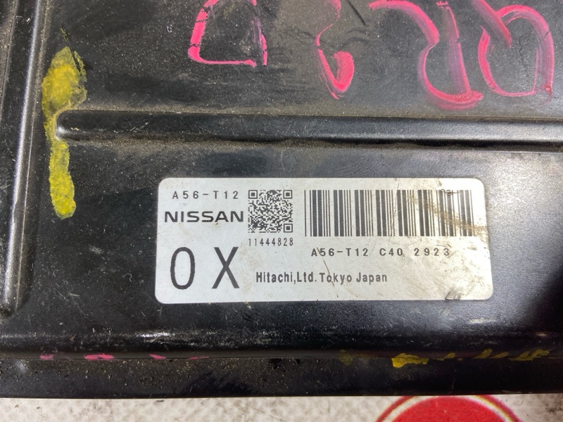 Блок управления ДВС, 1000 рублей, Красноярск