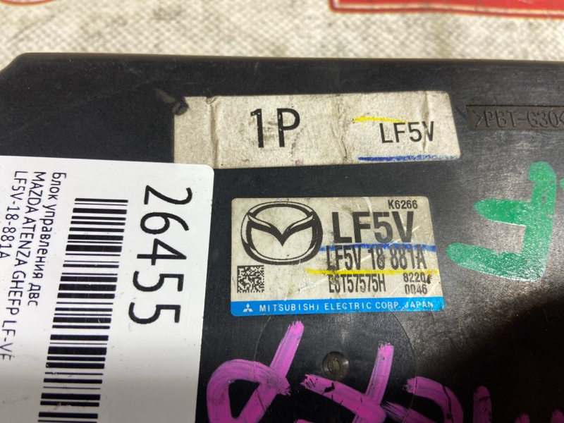 Блок управления ДВС, 1000 рублей, Красноярск