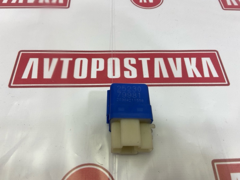 Реле, 200 рублей, Красноярск