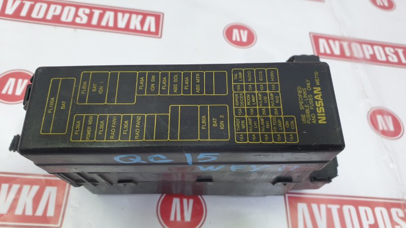 Блок предохранителей под капот, 250 рублей, Красноярск