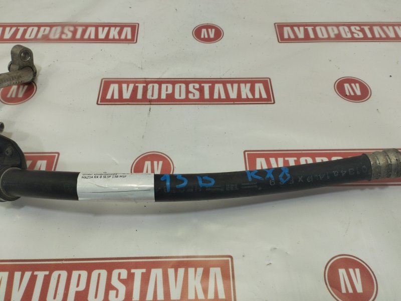 Шланг кондиционера, 500 рублей, Красноярск