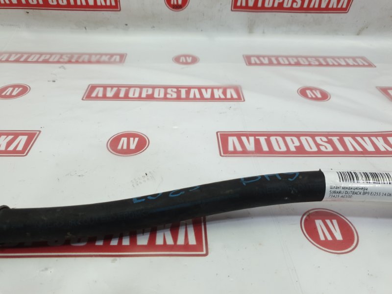 Шланг кондиционера, 350 рублей, Красноярск