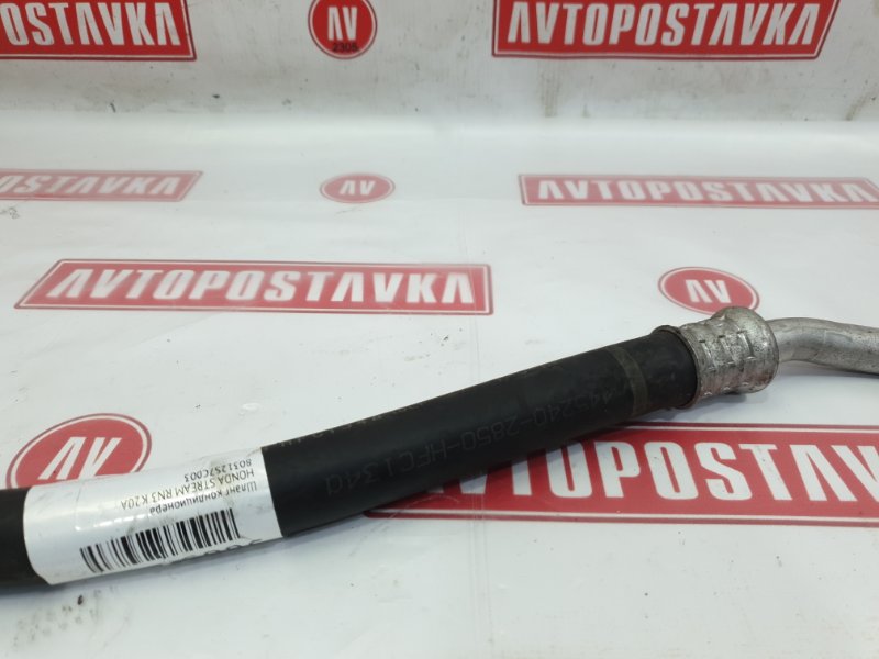 Шланг кондиционера, 250 рублей, Красноярск