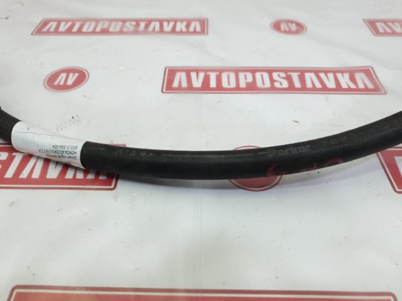 Шланг кондиционера, 300 рублей, Красноярск