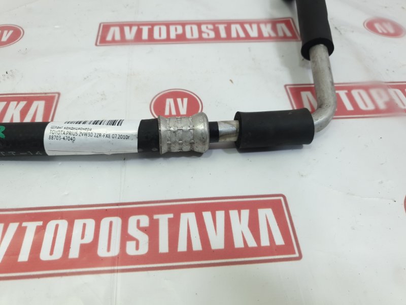 Шланг кондиционера, 350 рублей, Красноярск