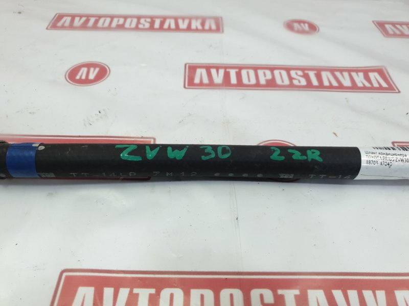 Шланг кондиционера, 350 рублей, Красноярск